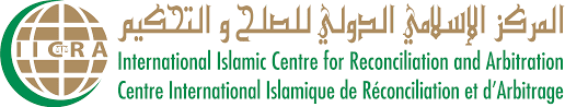 International Islamic Center for reconciliation and arbitration