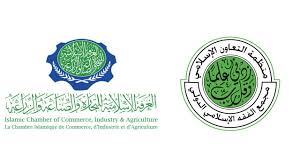L’International Islamic Fiqh Academy